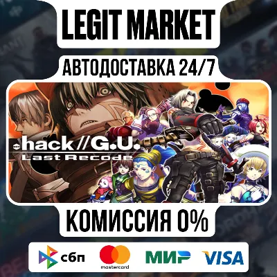 .hack//G.U. Last Recode / Steam АВТО / РУ + МИР - irongamers.ru