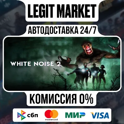 White Noise 2 / Steam АВТО / РУ + МИР - irongamers.ru