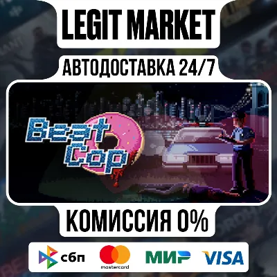 Beat Cop / Steam АВТО / РУ + МИР - irongamers.ru