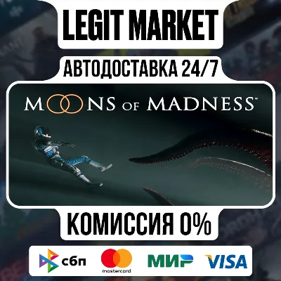 Moons of Madness / Steam АВТО / РУ + МИР - irongamers.ru