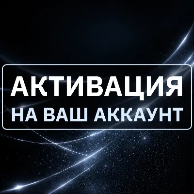 [АВТОВЫДАЧА 24/7] SUPERGROK | LITE | GROK 4.5 | НА ВАШ АККАУНТ | БЕЗ ВХОДА - irongamers.ru
