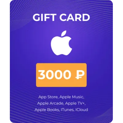 Карта Apple (App Store & iTunes) 3000 рублей - irongamers.ru