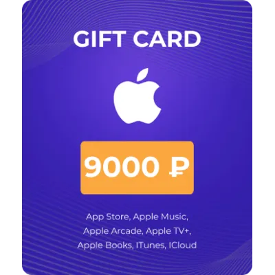 Карта Apple (App Store & iTunes) 9000 рублей - irongamers.ru