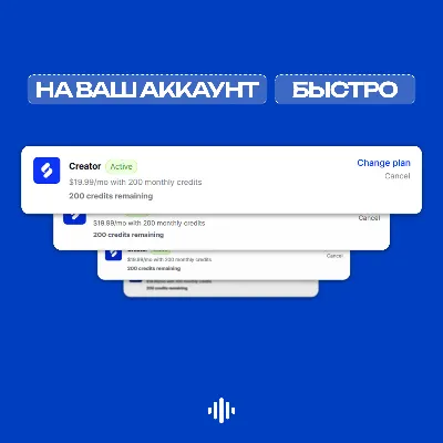 SPLICE CREATOR [1 МЕСЯЦ, 200 КРЕДИТОВ] БЫСТРО - irongamers.ru