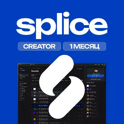 SPLICE CREATOR [1 МЕСЯЦ, 200 КРЕДИТОВ] БЫСТРО - irongamers.ru