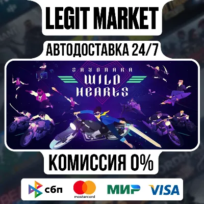 Sayonara Wild Hearts / Steam АВТО / РУ + МИР - irongamers.ru
