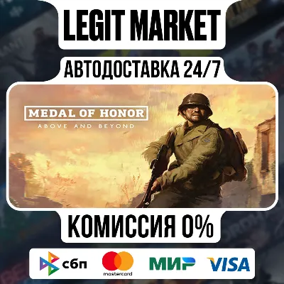 Medal of Honor: Above and Beyond / Steam АВТО / РУ + МИР - irongamers.ru