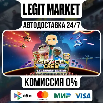 Space Crew: Legendary Edition / Steam АВТО / РУ + МИР - irongamers.ru