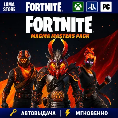FORTNITE НАБОР ОГНЕННЫЕ ВЛАДЫКИ XBOX/PC/EPIC/PS КЛЮЧ - irongamers.ru