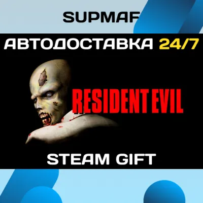 Resident Evil (1996) | STEAM GIFT | RU・KZ・UA・CIS - irongamers.ru
