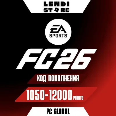 (АВТО) EA FC 26 1050-2800-5900-12000 Points - НА PC - irongamers.ru