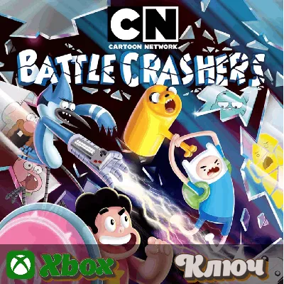 CARTOON NETWORK: BATTLE CRASHERS XBOX КЛЮЧ - irongamers.ru