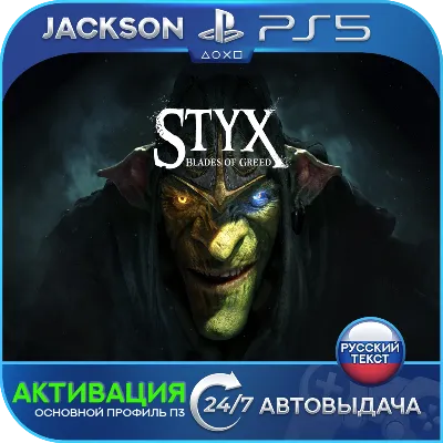 Styx: Blades of Greed (PS5) RUS | Активация - irongamers.ru