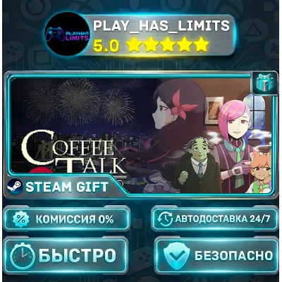 Coffee Talk Tokyo *RU/BY/UA/СНГ Steam Auto - irongamers.ru