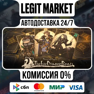 Voice of Cards: The Isle Dragon Roars / Steam АВТО / РУ + МИР - irongamers.ru