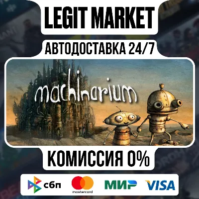 Machinarium / Steam АВТО / РУ + МИР - irongamers.ru