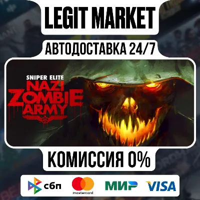 Sniper Elite: Nazi Zombie Army / Steam АВТО / РУ + МИР - irongamers.ru