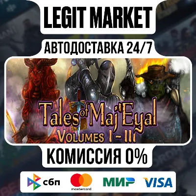 Tales of Maj&acute;Eyal Volumes I - III / Steam АВТО / РУ + МИР - irongamers.ru