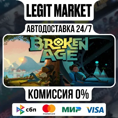 Broken Age / Steam АВТО / РУ + МИР - irongamers.ru