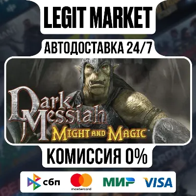 Dark Messiah Might and Magic / Steam АВТО / РУ + МИР - irongamers.ru