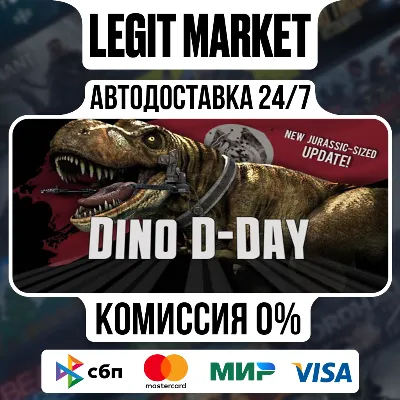 Dino D-Day / Steam АВТО / РУ + МИР - irongamers.ru