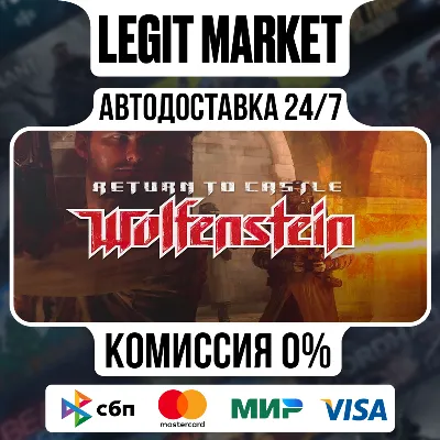Return to Castle Wolfenstein / Steam АВТО / РУ + МИР - irongamers.ru