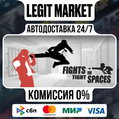 Fights in Tight Spaces / Steam АВТО / РУ + МИР - irongamers.ru