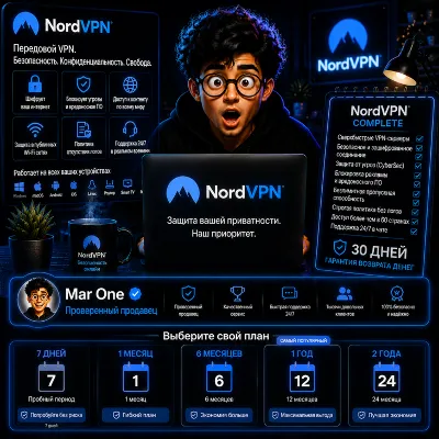 NordVPN 24 месяца | Официальный ключ | Мгновенная активация на вашем аккаунте - irongamers.ru