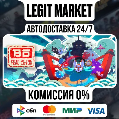 Bō: Path of the Teal Lotus / Steam АВТО / РУ + МИР - irongamers.ru