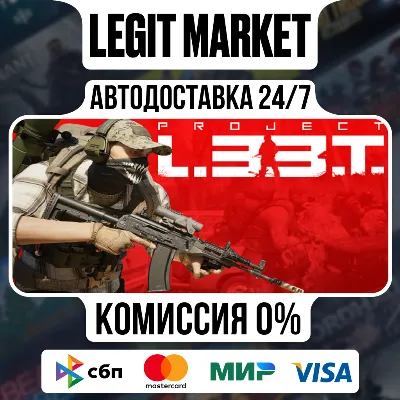 Project L33T: Founders Edition / Steam АВТО / РУ + МИР - irongamers.ru