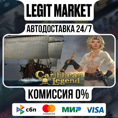 Caribbean Legend / Steam АВТО / РУ + МИР - irongamers.ru