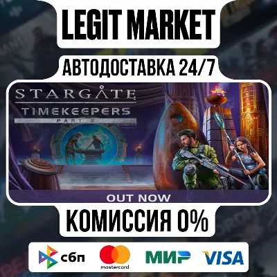 Stargate: Timekeepers / Steam АВТО / РУ + МИР - irongamers.ru
