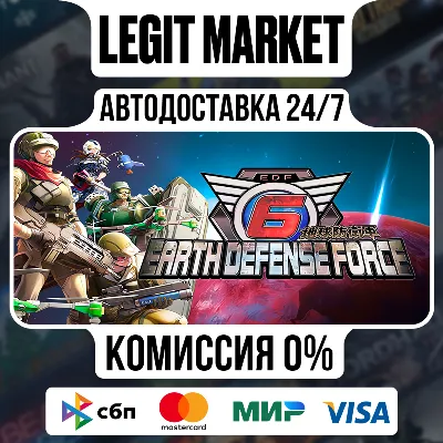 EARTH DEFENSE FORCE 6 / Steam АВТО / РУ + МИР - irongamers.ru