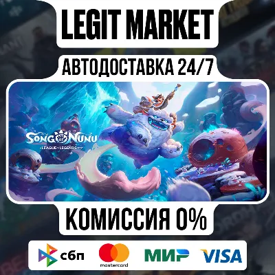 Song of Nunu: A League of Legends Story / Steam АВТО / РУ + МИР - irongamers.ru