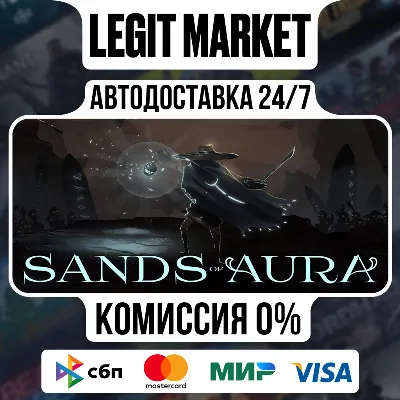 Sands of Aura / Steam АВТО / РУ + МИР - irongamers.ru
