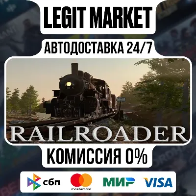 Railroader / Steam АВТО / РУ + МИР - irongamers.ru