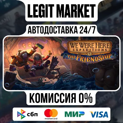We Were Here Expeditions: The FriendShip / Steam АВТО / РУ + МИР - irongamers.ru