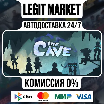 The Cave / Steam АВТО / РУ + МИР - irongamers.ru