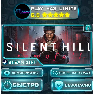 SILENT HILL: Townfall Deluxe *UA/KZ/СНГ/TR/AR Steam Auto - irongamers.ru