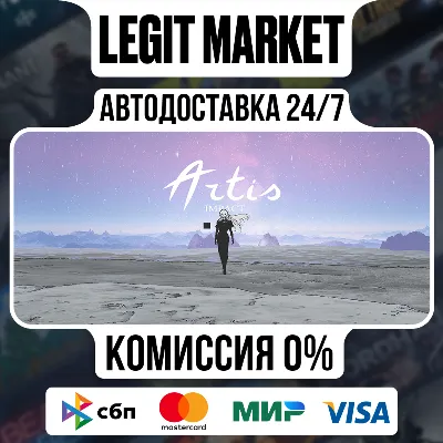 Artis Impact / Steam АВТО / РУ + МИР - irongamers.ru