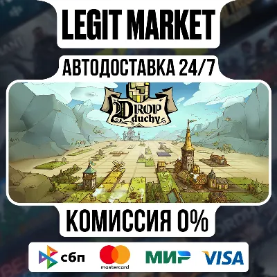 Drop Duchy / Steam АВТО / РУ + МИР - irongamers.ru