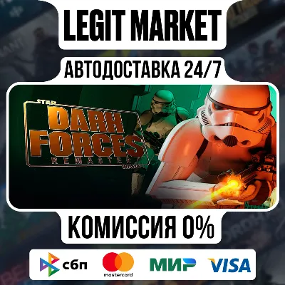 STAR WARS: Dark Forces Remaster / Steam АВТО / РУ + МИР - irongamers.ru