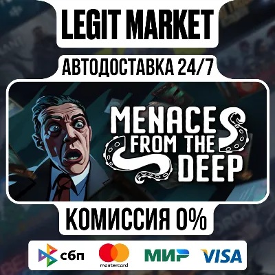 Menace from the Deep / Steam АВТО / МИР - irongamers.ru