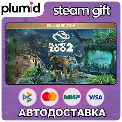Planet Zoo 2 : Deluxe Edition Steam Gift / Россия + МИР / АВТО - irongamers.ru