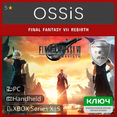 КЛЮЧ FINAL FANTASY VII REBIRTH XBOX, Handheld, PC(не steam) Код - irongamers.ru