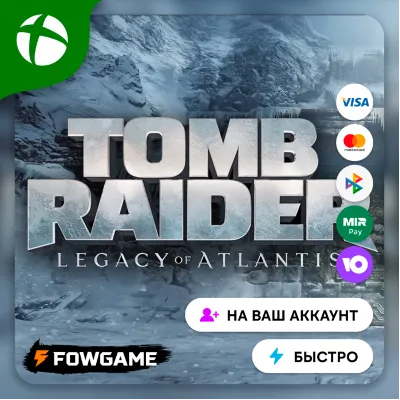 Tomb Raider: Legacy of Atlantis Xbox ПОКУПКА НА ВАШ Аккаунт БЫСТРО - irongamers.ru