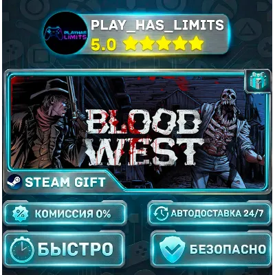 Blood West — Standard *RU/BY/UA/СНГ Steam Auto - irongamers.ru