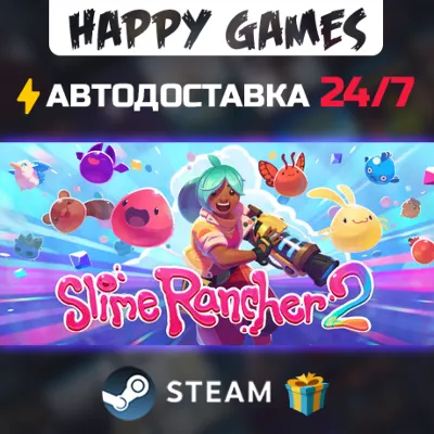 Slime Rancher 2 STEAM АВТОДОСТАВКА - irongamers.ru
