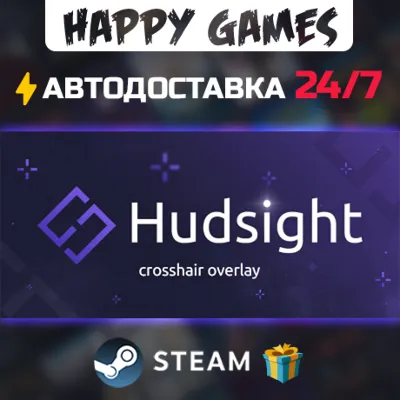 HudSight STEAM АВТОДОСТАВКА - irongamers.ru