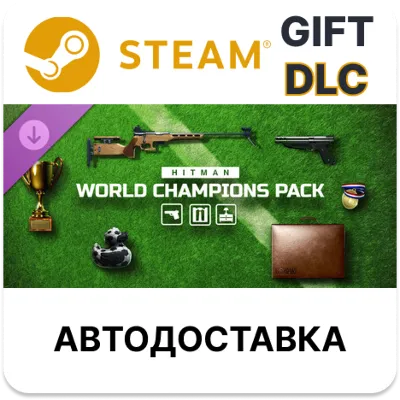 HITMAN WOA - World Champions Pack STEAM DLC - irongamers.ru